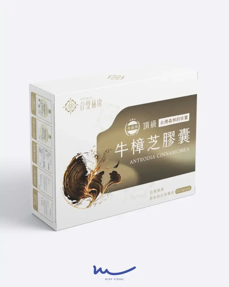 保健品包裝設計