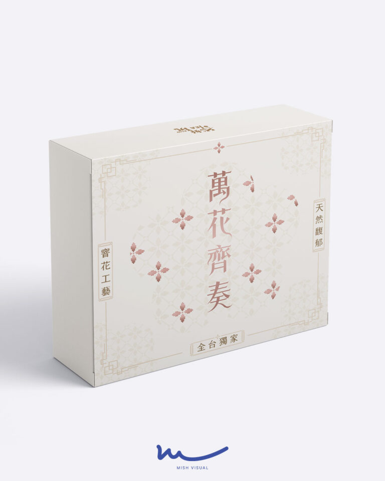 茶葉品牌包裝設計