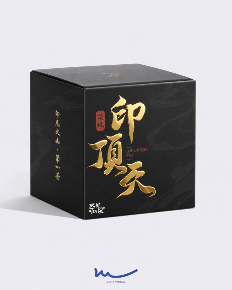 茶葉品牌包裝設計