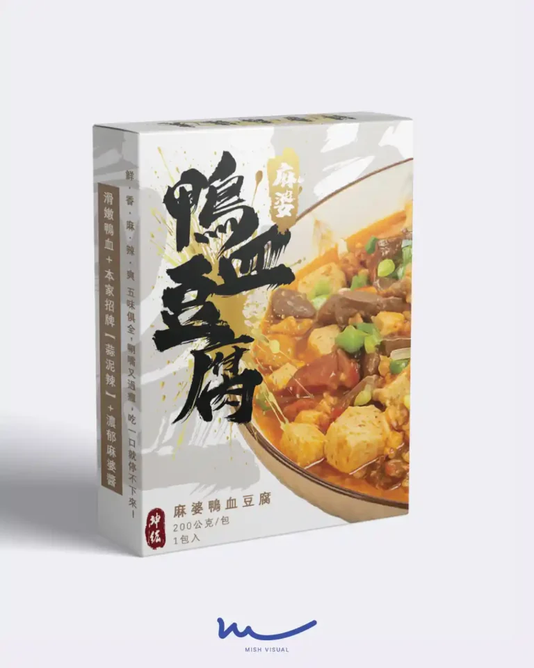 食品包裝設計