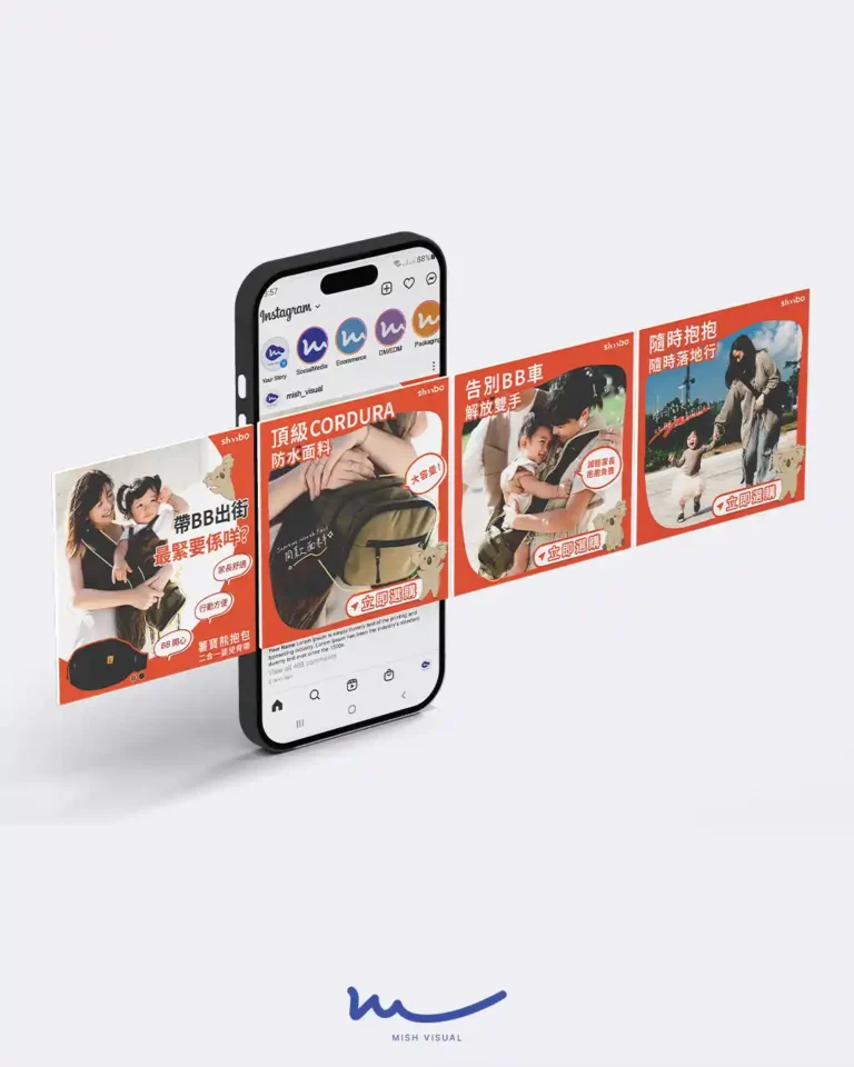 育兒品牌廣告素材設計
