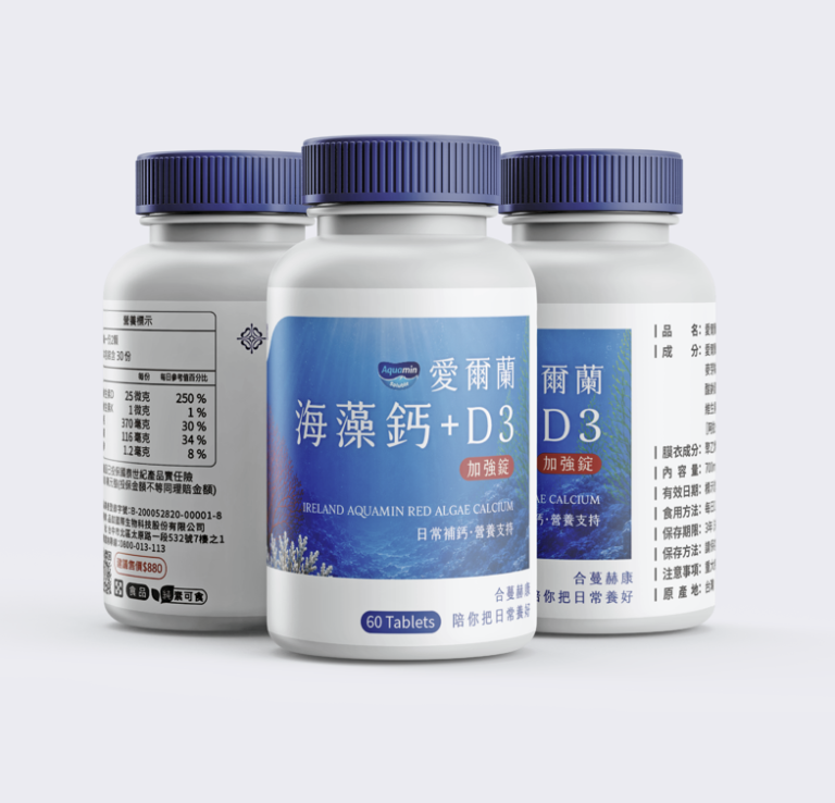 保健品貼標設計