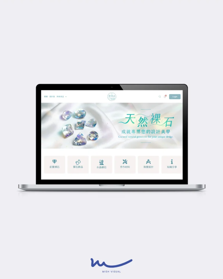 珠寶品牌 網頁Banner設計