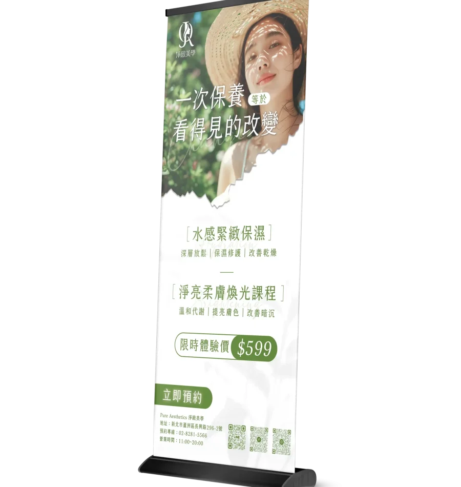 roll up banner mckup